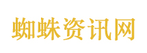 足迹里的政绩观